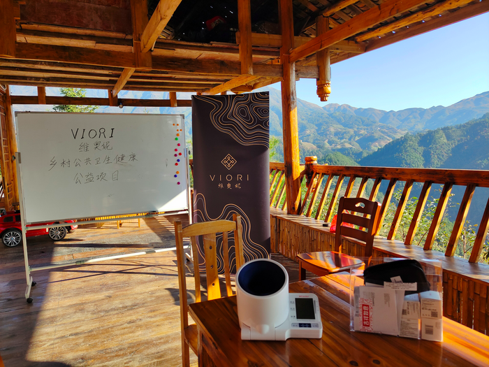 Beautiful Reason Initiative #4: Longsheng Public Health Programs